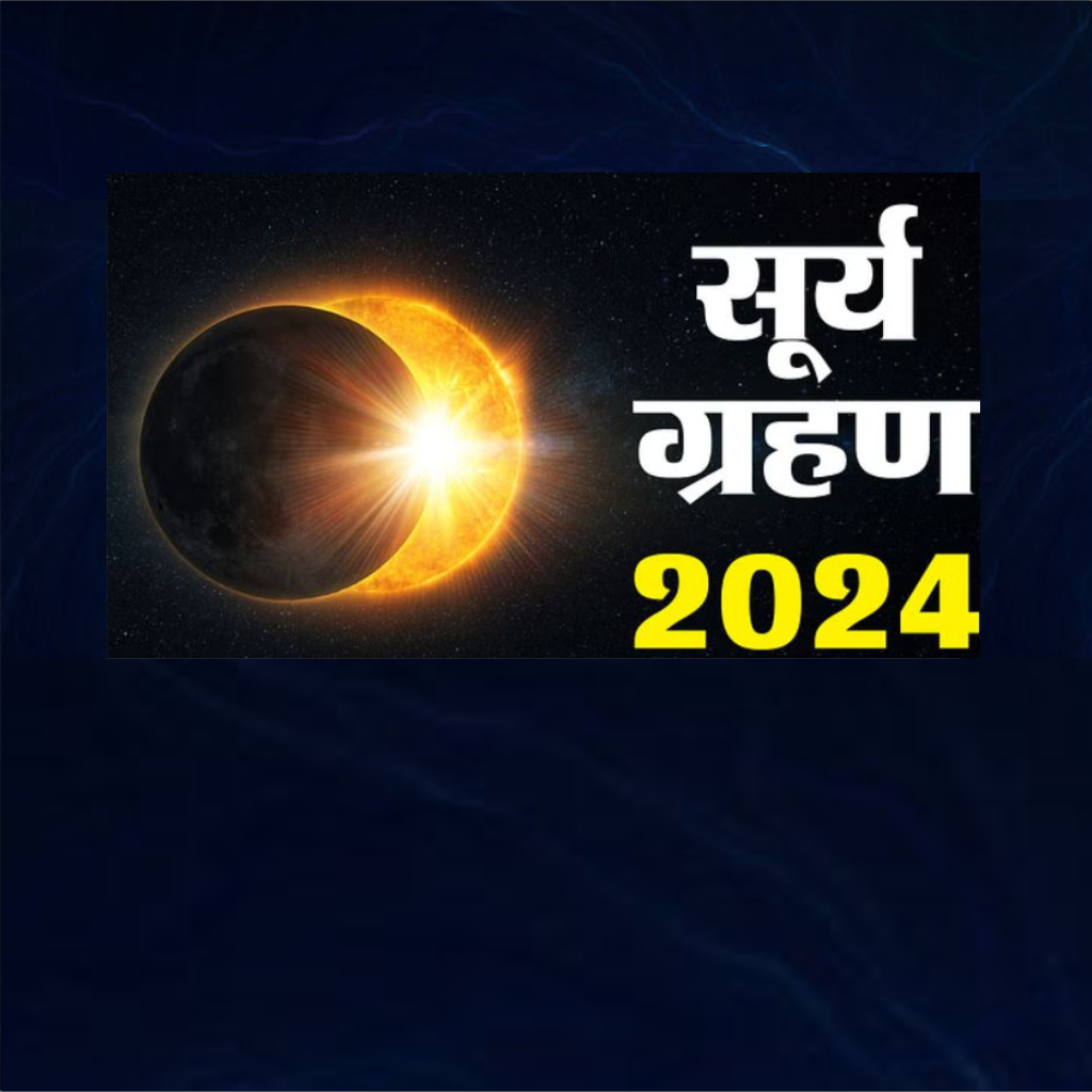 Surya Grahan 2024